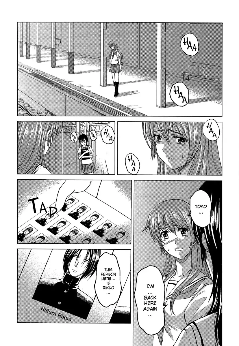 Gyakusou Shoujo - Owaranai Natsuyasumi Chapter 10 24